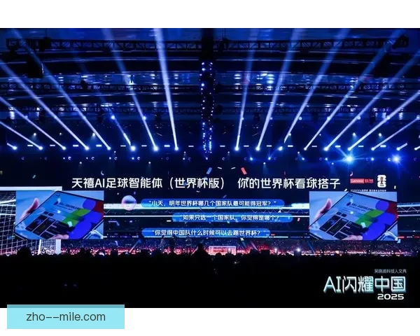 世界杯官方合作伙伴联想发布AI智能转播系统引领赛事传播新纪元