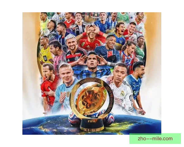 国际足联宣布世俱杯扩军至32队 每四年举办一次 改写全球足球赛事格局