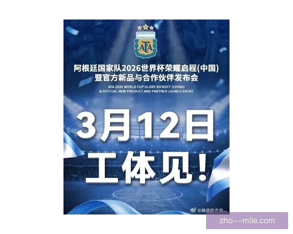 2026世界杯官方宣布将在决赛举办地建立永久纪念碑以纪念历史性时刻 2026世界杯官方宣布将在决赛举办地建立永久纪念碑以纪念历史性时刻