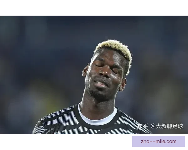 博格巴兴奋剂违规上诉成功禁赛期大幅缩短引关注