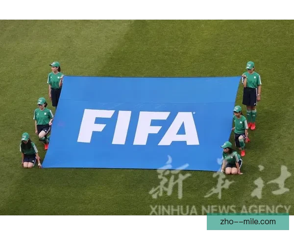 国际足联首届女足世俱杯赛事筹备工作加速进行 启动在即