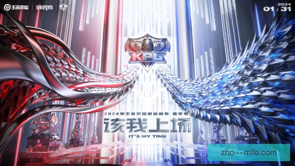 王者荣耀春季赛点球大战，数据揭示胜负密码